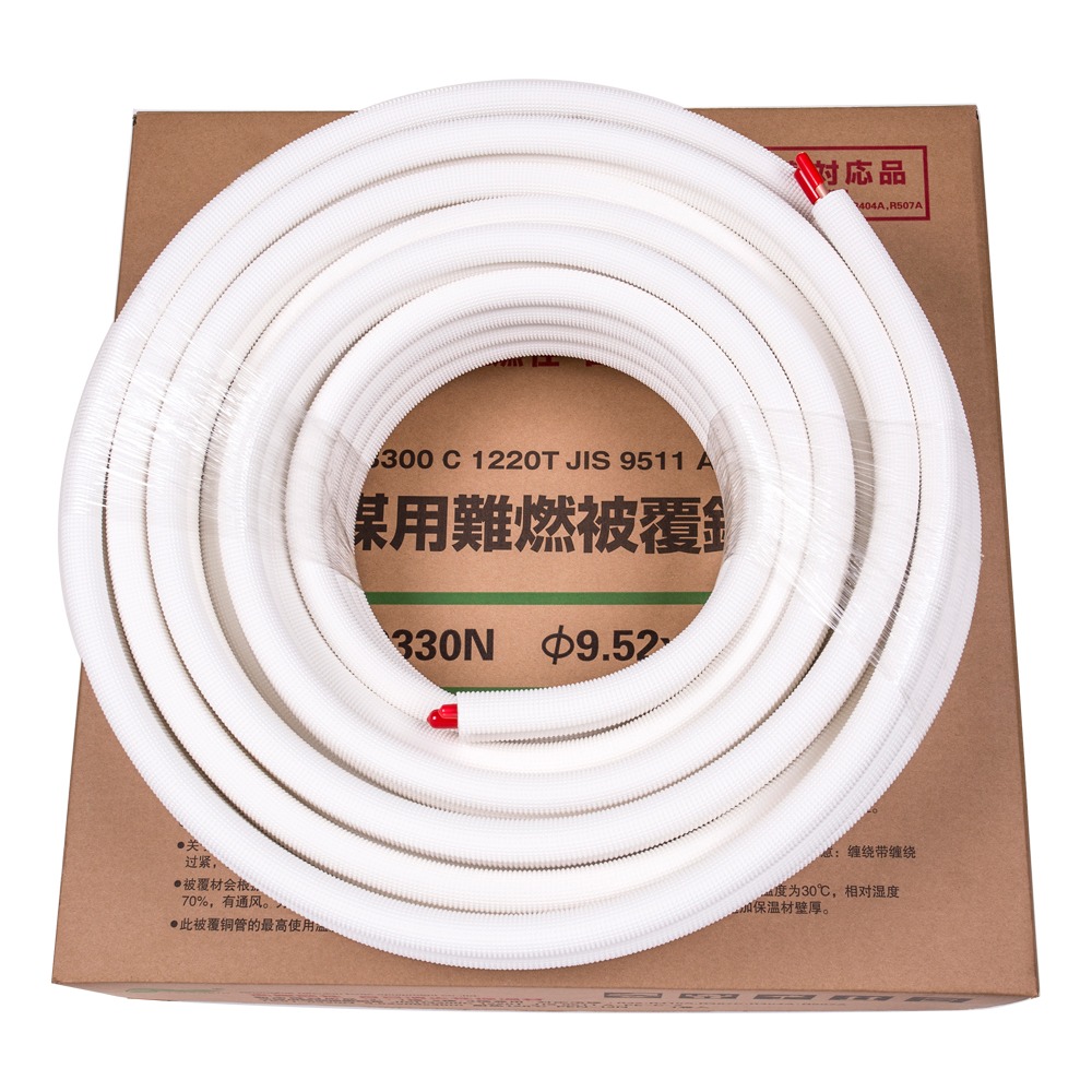 Customize Pre Insulated Copper Pipe Tubing
